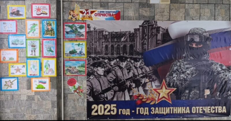 Выставка детских рисунков, приуроченная ко «Дню защитников Отечества»