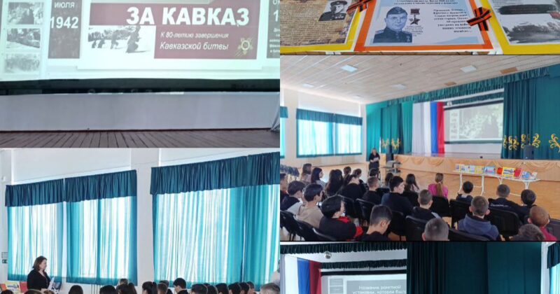 В Центре «Радуга» прошел патриотический час «Слава героям»