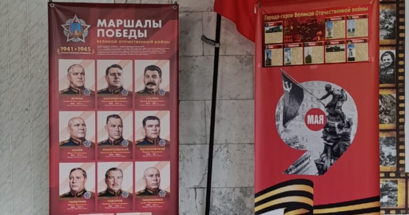81-ая годовщина Победы в Великой Отечественной войне 1941-1945 годов