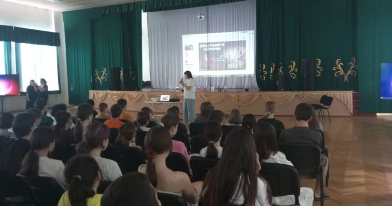 Мероприятие «Без права на забвение»