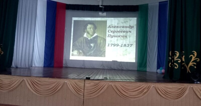 Мультимедийная викторина «Что я знаю про Пушкина?»